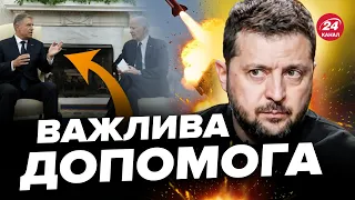 ⚡А ОСЬ І Patriot для України! Румунія ГОТОВА посилити ППО України