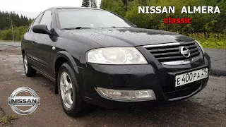 Nissan Almera Classic | Сверхнадёжный японец?