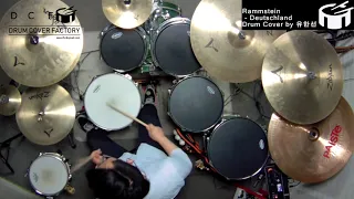 [DCF] Rammstein - Deutschland - Drum Cover by 유한선