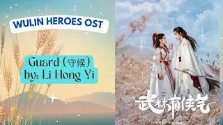 Guard (守候) by: Li Hong Yi - Wulin Heroes OST