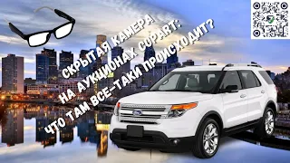 Скрытая камера на аукционе "COPART". Почему не дают снимать - как думаете? Осматриваем утопленник.