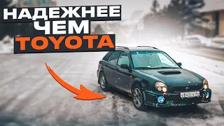 Вся правда и ложь про обслуживание  SUBARU