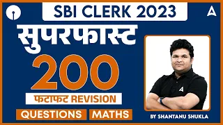 SBI Clerk 2023 | Top 200 Superfast Revision Questions | Maths by Shantanu Shukla