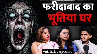 Faridabad Ka Bhootiya Ghar | RealTalk Clips