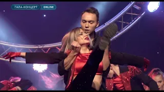 "C'est La Vie", TODES-Краснодар Западный, ПВ, гала-концерт, фестиваль TODES в Сочи, 9 ноября 2019