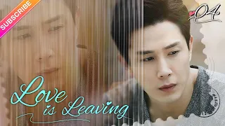 【Multi-sub】Love is Leaving EP04 | Nathan Scott Lee, Chen Yan Qian | Fresh Drama