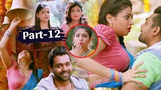 Pushparaj Latest Telugu Movie Part 12 | Rachita Ram | Haripriya | Vaishali Deepak