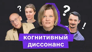 Что с нами не так? Асмолов, Вахштайн, Шульман