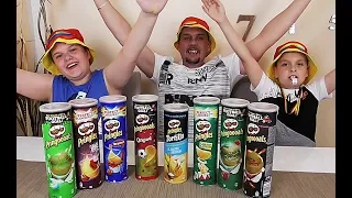 PRINGLES CHALLENGE Чипсы Челлендж  Угадываем Вкус Принглс Закрытыми Глазами