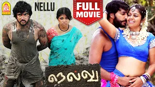 நெல்லு | Nellu Full Movie Tamil | Sathya | Anjali Aneesh | Kaali Venkat | Ayngaran