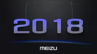 Чего нам ждать от MEIZU в 2018 году?