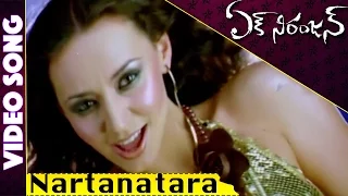 Ek Niranjan Movie Full Songs || Nartana Tara Song || Prabhas, Kangana Ranaut, Mani Sharma
