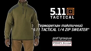 Термореглан тактический "5.11 TACTICAL 1/4 ZIP SWEATER"