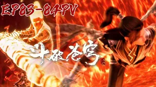 🌟83-84 Preview: old devil dies in battle, Xiao Yan fights the flaming lizard to harvest treasures！