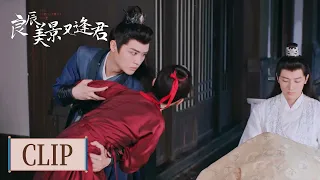 Clip | 阿沐意外绊倒，褚景辰眼疾手快直接拦腰抱住 | ENG SUB【良辰美景又逢君 The Everlasting Love】| 腾讯视频