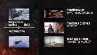 Лучшие Реплеи Недели с Кириллом Орешкиным #44 World of Tanks