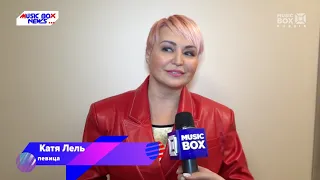 Телевизионный вокальный конкурс «Ты - Звезда!» — Music Box News