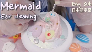 ASMR Mermaid Ear cleaning(Eng sub) 태평양 인어 귀청소