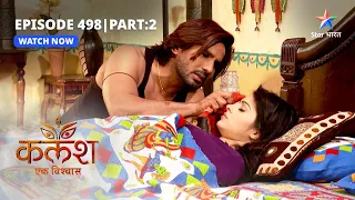 EP-498 Part 2 | Kalash Ek Vishwaas | Ravi ne rakha Devika ka khayaal | कलश एक विश्वास  #starbharat