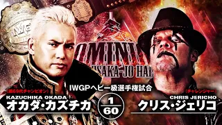 NJPW Dominion 6.9 2019 Review