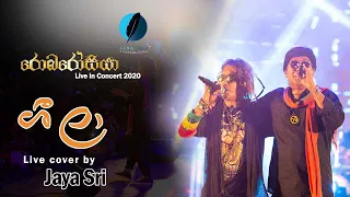 SHEELA LIVE COVER BY JAYA SRI AT ROBAROSIYA 2020(OFFICIAL VIDEO)