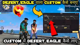 HOW TO CREATE DESERT EAGLE CUSTOM MEIN KAISE LAYE IN FREE FIRE OB43 DESERT EAGLE CUSTOM KAISE BANAEN