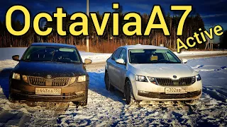 Skoda Octavia A7 в комплектации Актив | Обзор и отзыв владельца, про цены и расход масла.