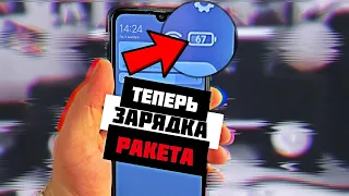 Нажми СЮДА если смартфон МЕДЛЕННО и ДОЛГО ЗАРЯЖАЕТСЯ и тогда он будет Заряжаться ГОРАЗДО БЫСТРЕЕ!