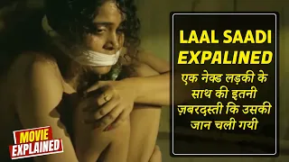 Erra Cheera | Laal Saadi (2020) Telugu Movie Explain in Hindi