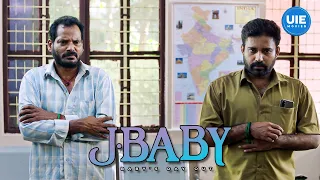 J Baby Movie Scenes | Urvasi's journey: a silent departure | Urvashi