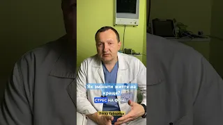 Як змінити своє життя на краще? #news #doctor