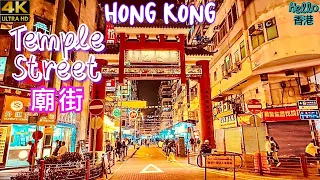 Deep into Hong Kong's Secret Little Red Light Zone Temple Street Night Walking Tour