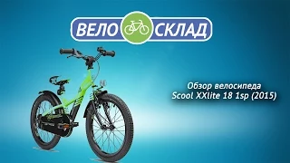 Обзор велосипеда Scool XXlite 18 1sp (2015)