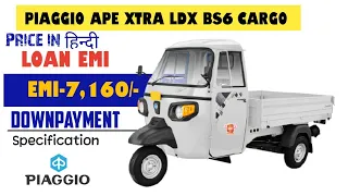 Piaggio Ape Xtra LDX BS6 Cargo New Price & Specification  OnRoad price emi,loan,mileage Finance