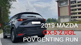 魂动提升 | 2019 Mazda CX-5 2.0GL | Malaysia #POV [Genting Run 冲上云霄]