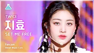 [예능연구소] TWICE JIHYO – SET ME FREE(트와이스 지효 - 셋 미 프리) FanCam | Show! MusicCore | MBC230318방송