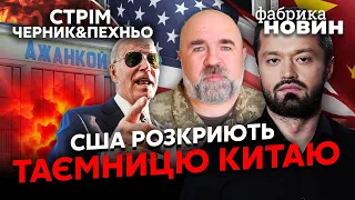 ⚡ПОТУЖНИЙ УДАР по Криму! Росіяни ЗАЛИШИЛИСЯ БЕЗ КАЛІБРІВ. ЗСУ дадуть УРАНОВІ СНАРЯДИ