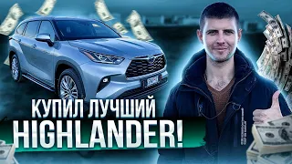 Toyota Highlander 2021 из Грузии. Выпуск 1. АвтоТур. Как купить авто из Грузии? Master Vadya.