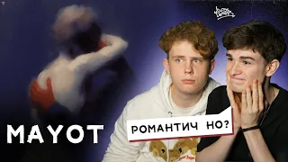 РЕАКЦИЯ НА «Оба» | MAYOT — новый ЕСЕНИН?