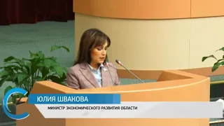 Как сейчас  получить от государства поддержку для своего бизнеса