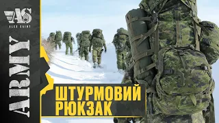 Про військові рюкзаки. Що необхідно знати та розуміти. Як складати та на що звертати увагу.