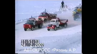 Автокросс Русская зима 2007 газ 51-52 полуфиналы