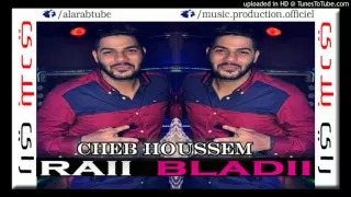 Cheb Houssem 2016   Mazalni Tayeh Love 2016