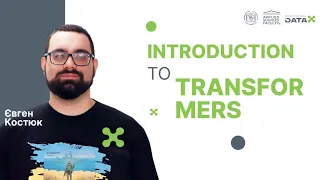 Introduction to transformers (Євген Костюк)