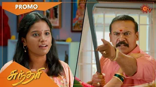 Sundari - Promo | 09 June 2022 | Sun TV Serial | Tamil Serial