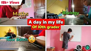 A day in my life of *10th grader* | New batch🤔 | Study Vlog |