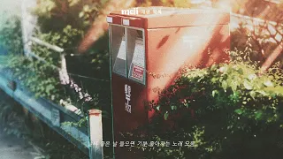 [ Playlist ] 기분 좋은 하루를 만들어 주는 데일리 팝송 모음