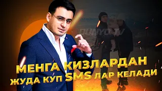 Али Отажонов менга кизлардан куп SMS лар келади