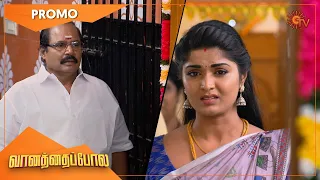 Vanathai Pola - Promo | 27 Dec 2021 | Sun TV Serial | Tamil Serial