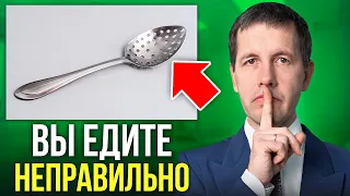 92% людей едят неправильно! Вот из за чего люди полнеют